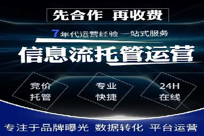 打造成功信息流广告的五大要素